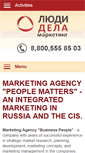Mobile Screenshot of marketing.ludidela.ru